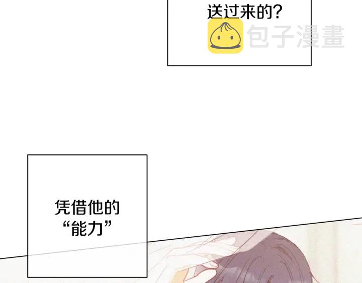第51话 三观炸裂68