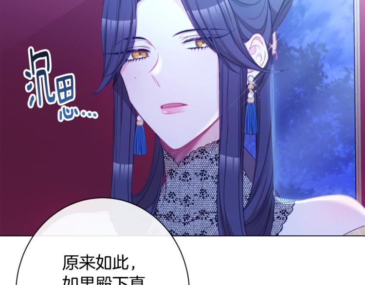 第73话 挡箭牌119