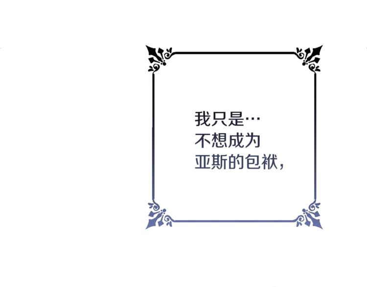第52话 闯闺房194