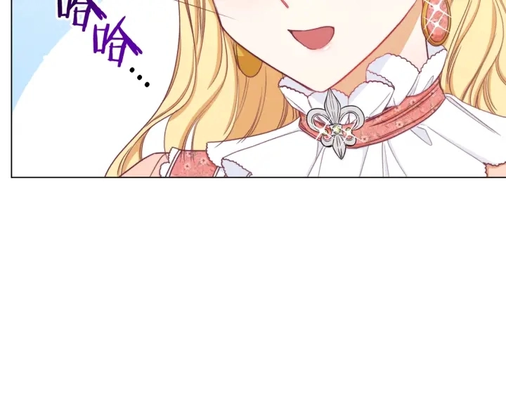 第18话 我们的差距7