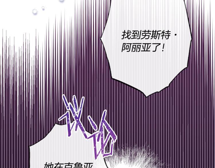 第67话 no作no die124