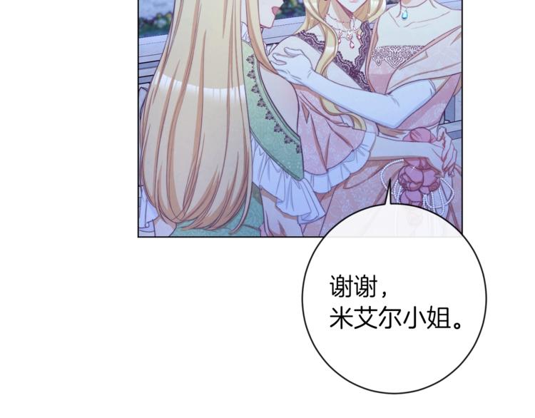 第48话 吸引力149