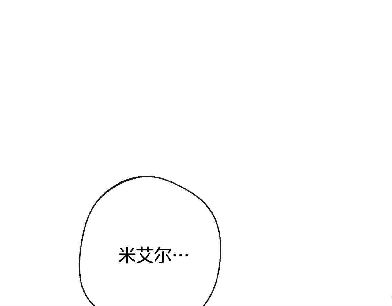 第80话 讶异32