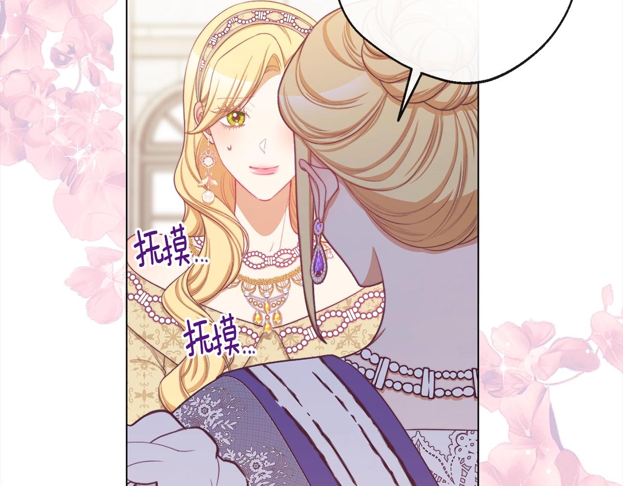 第99话 “那个计划”206