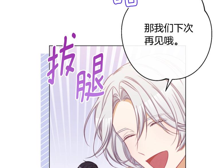 第67话 no作no die25