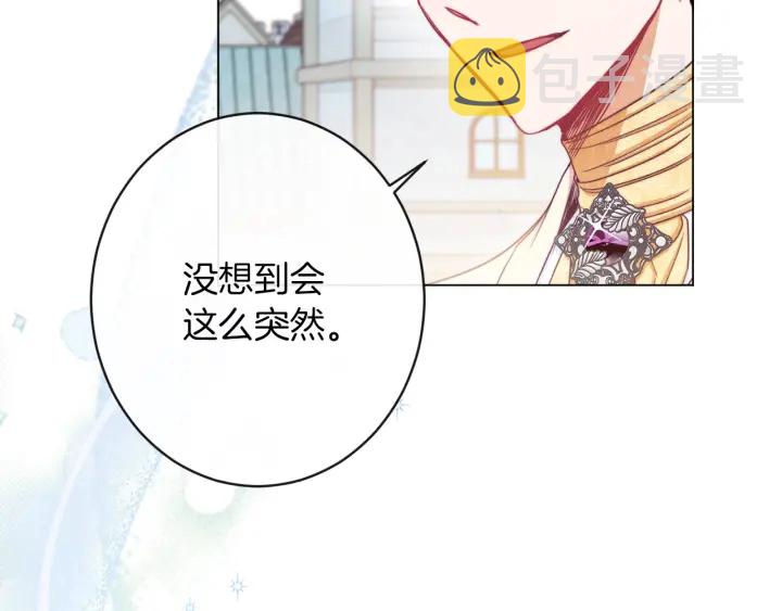 第47话 好感106