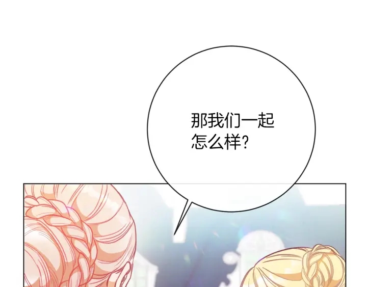 第25话 被抢风头57