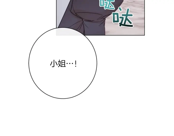 第10话 报应59