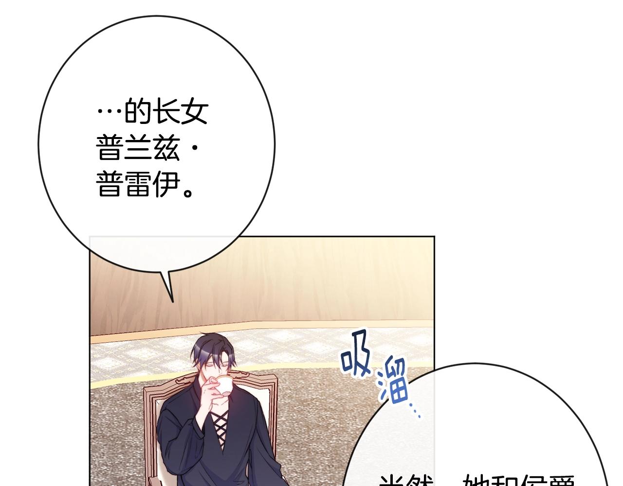 第76话 亲生父亲108