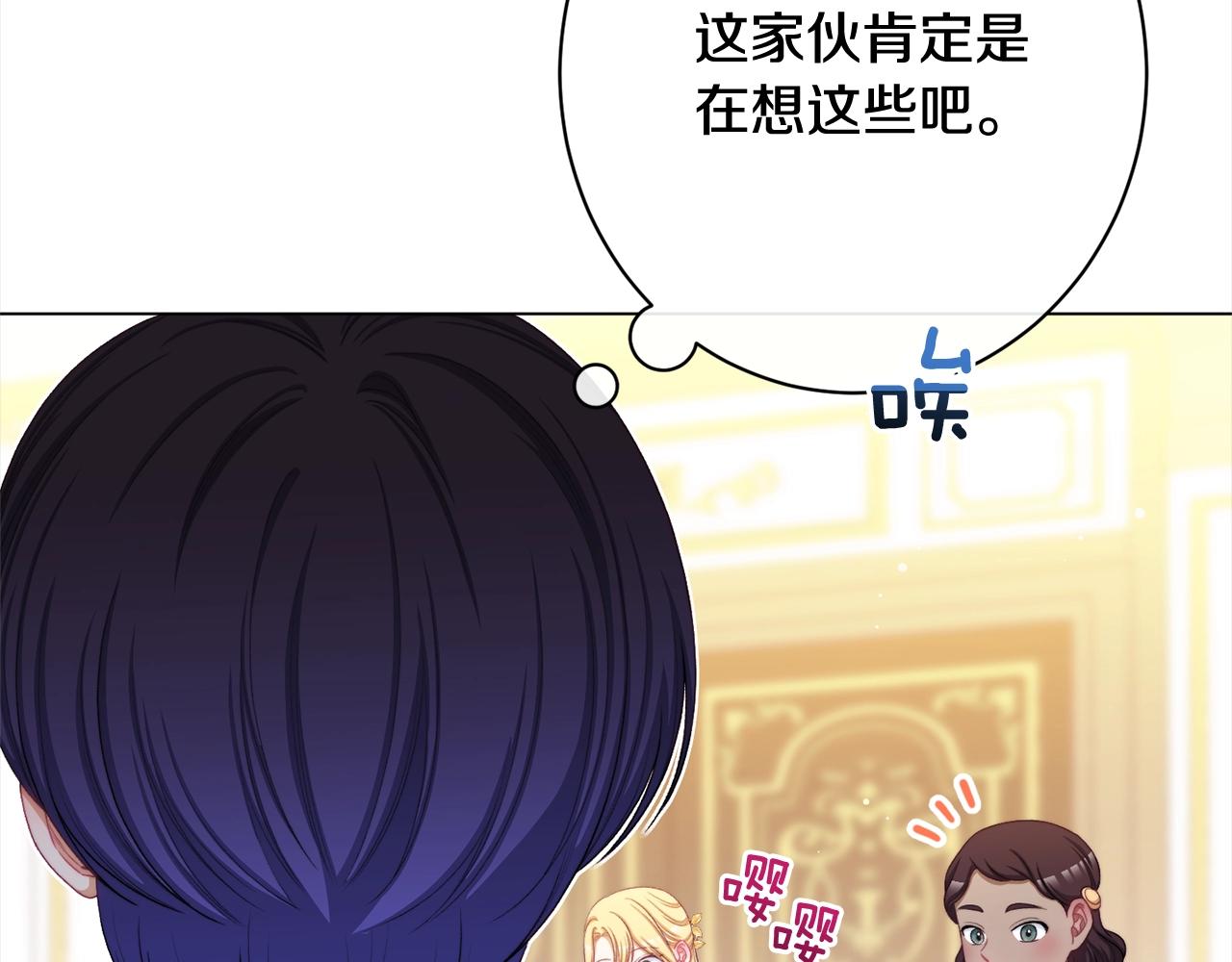 番外16 高兴不起来59