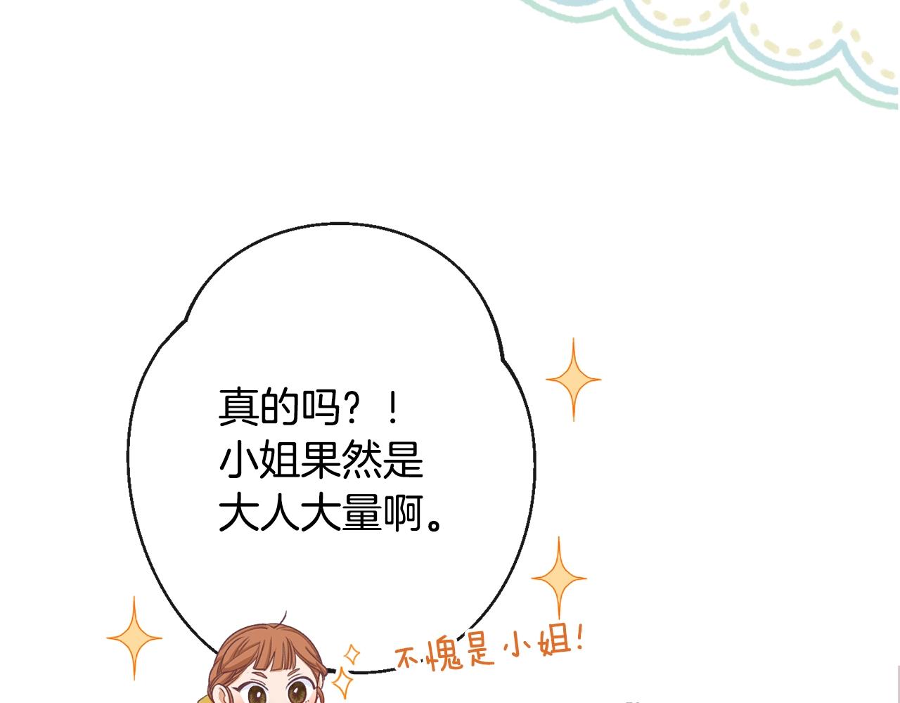 第95话 下毒121