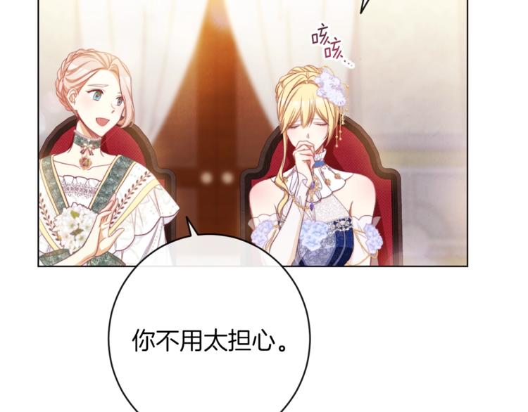 第62话 蓄意谋杀140