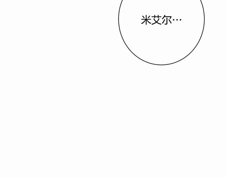 第7话 粗鲁的他78
