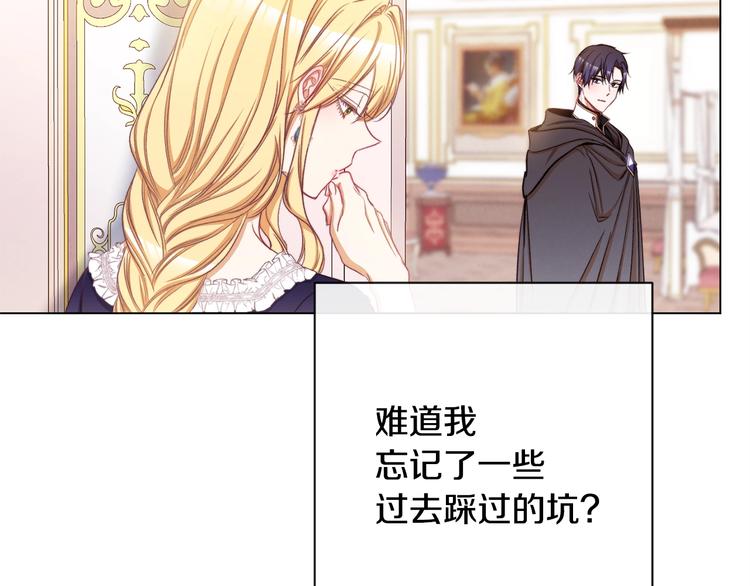第61话 诡异的她181