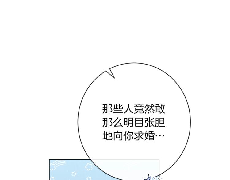 第49话 来见你34