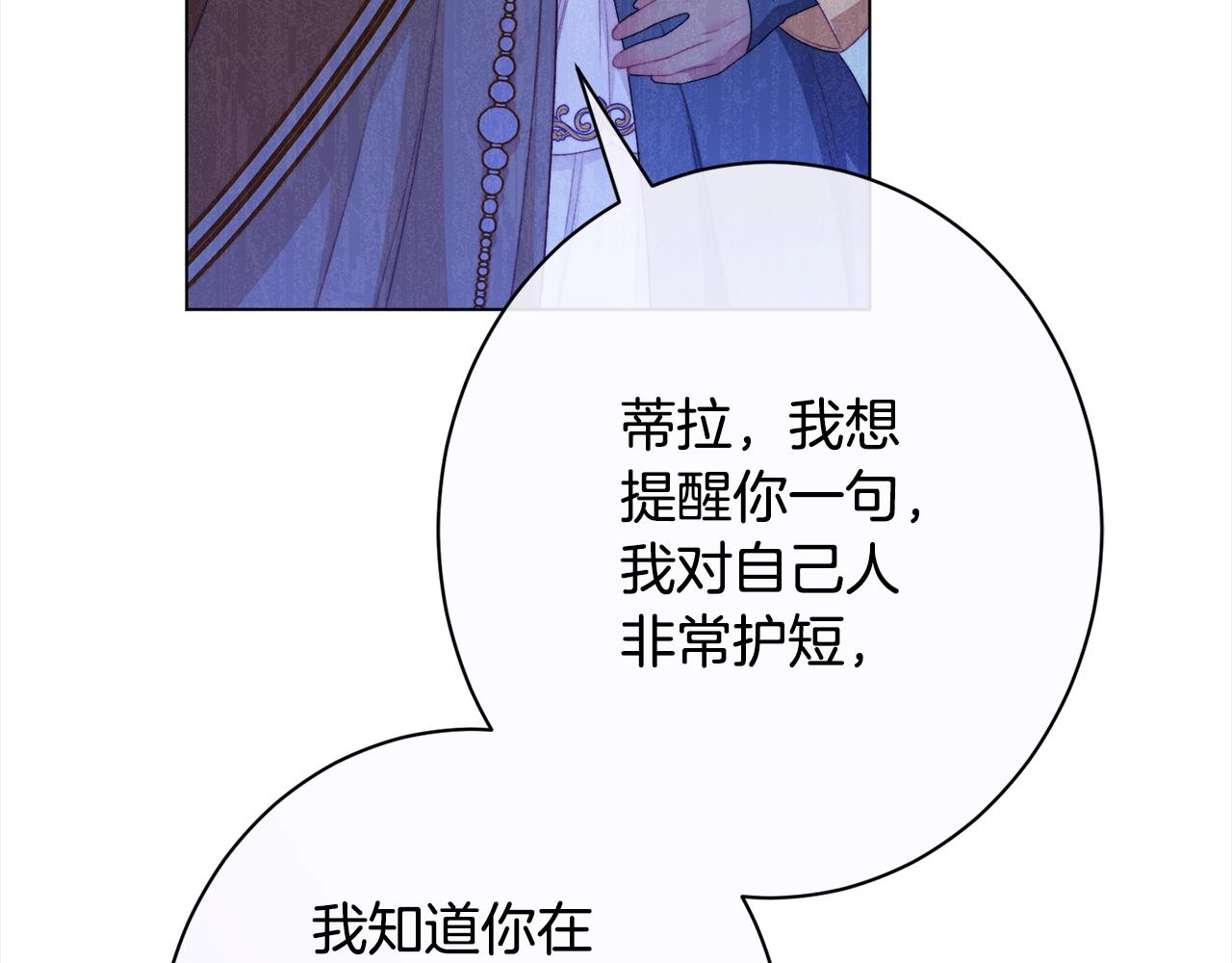 番外16 高兴不起来238