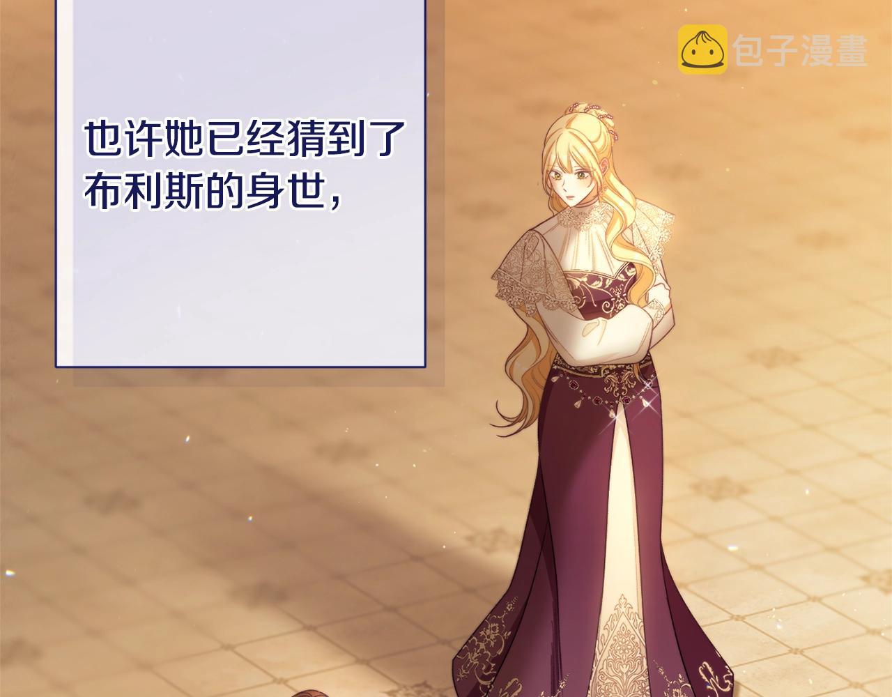番外7 萌娃亲闺女179