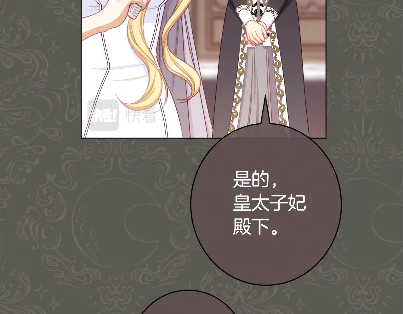 番外5 好喜欢这里146