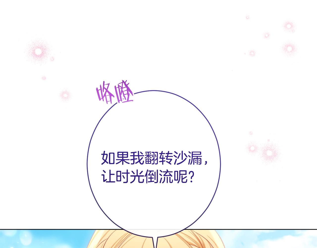 完结篇 结婚200