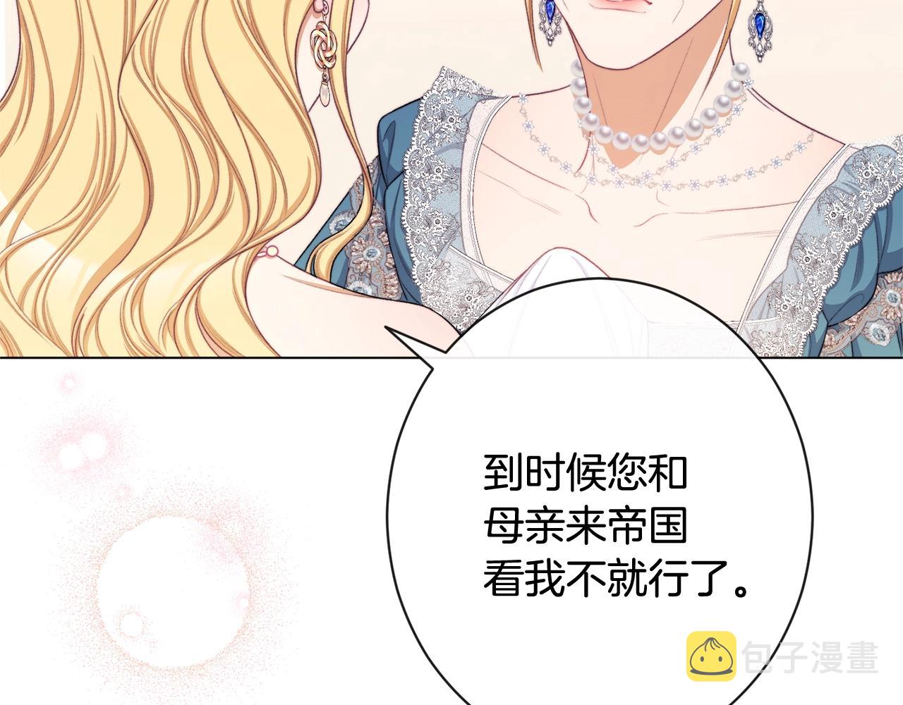 完结篇 结婚91