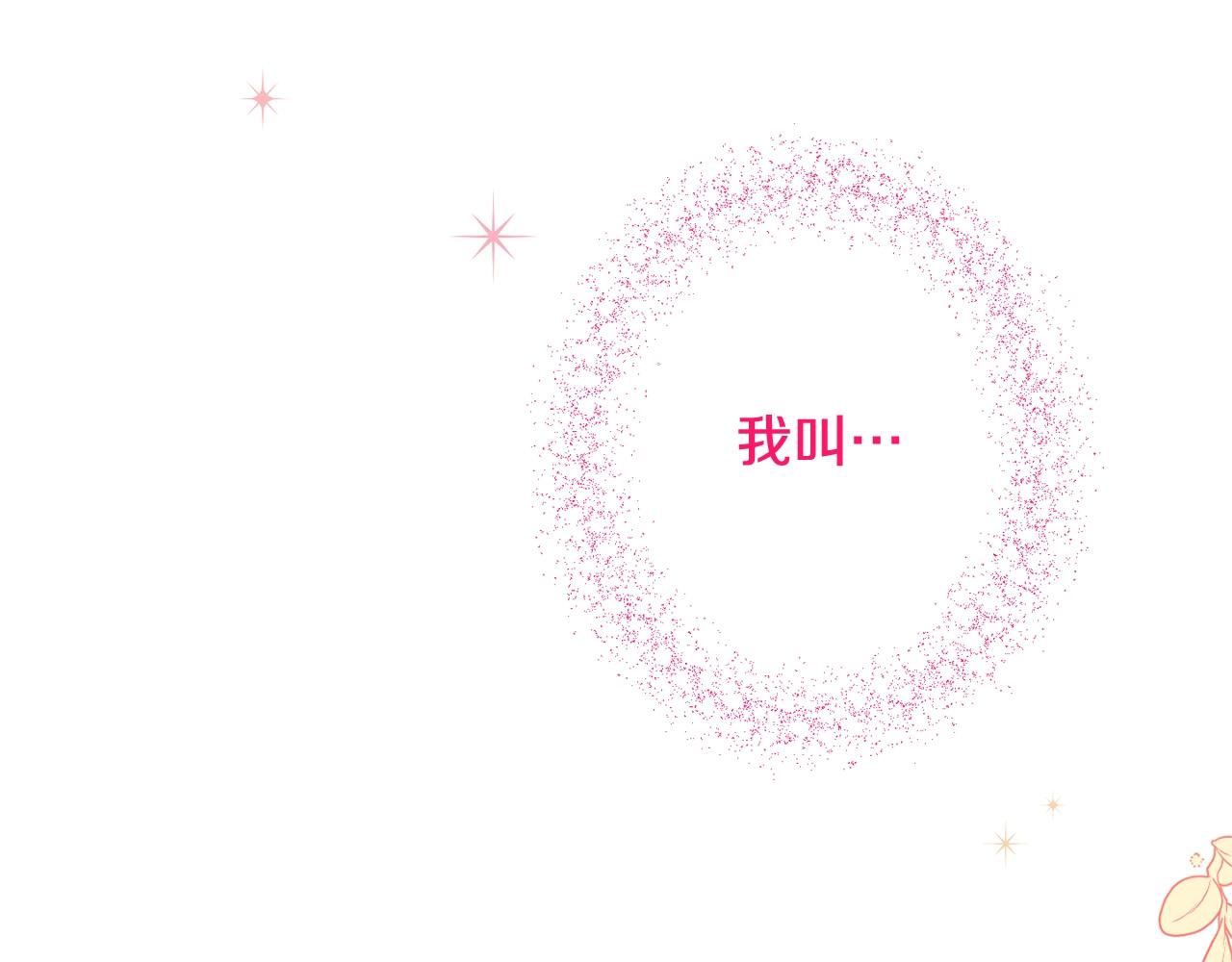 番外18 神奇湖水162