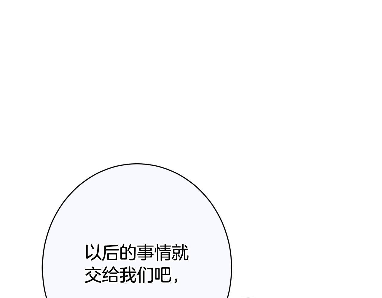 番外15 给未来父母当花童254