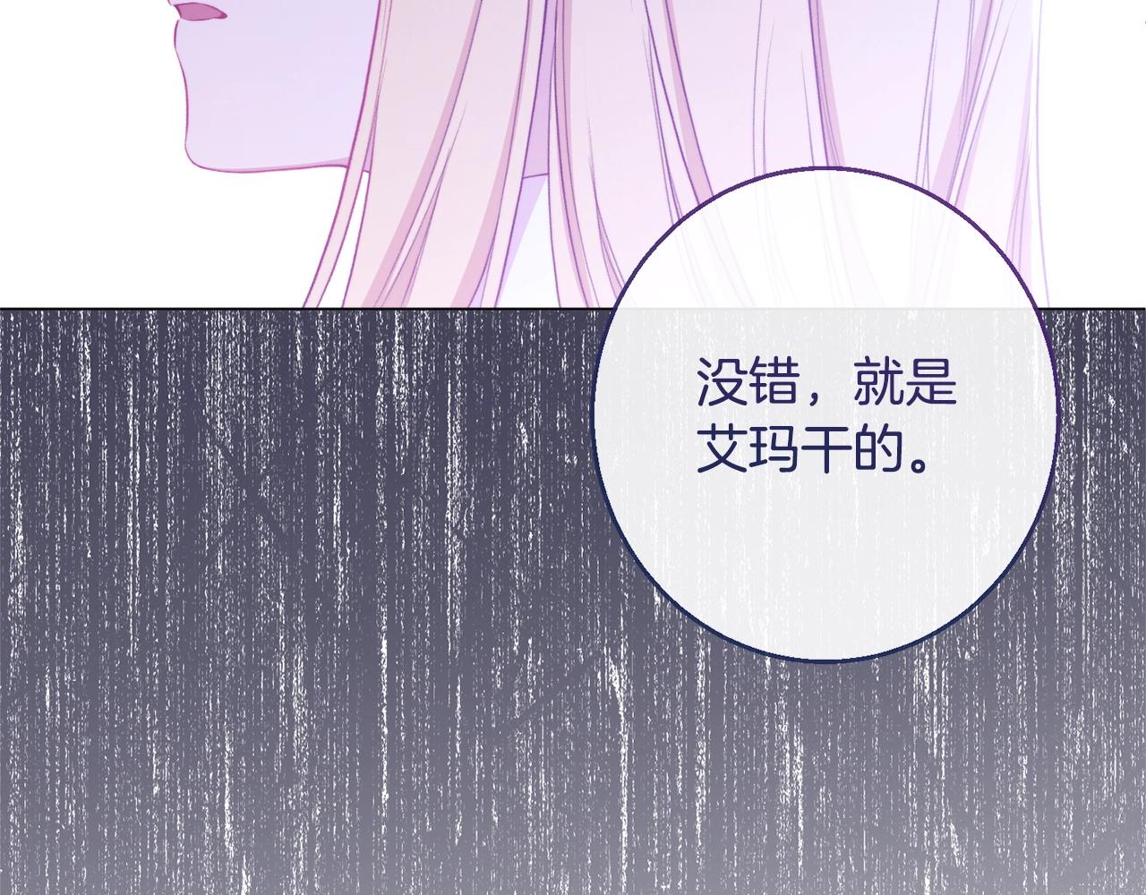 第95话 下毒16