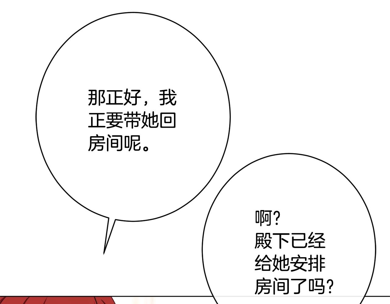 番外5 好喜欢这里202