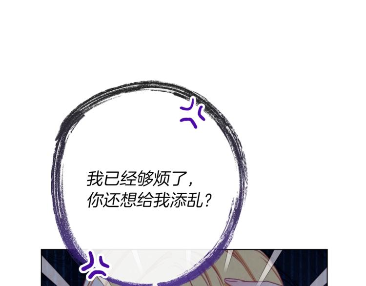 第56话 决定离开29