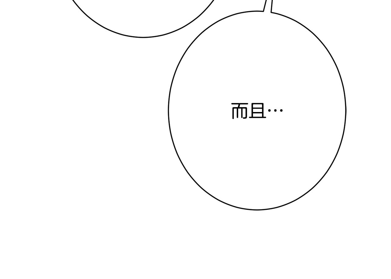 番外20 礼成40