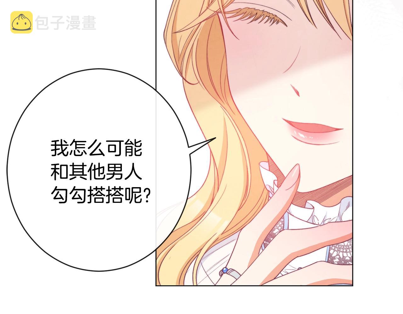 第82话 沦陷78