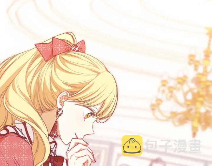 第14话 姐妹杠上了206