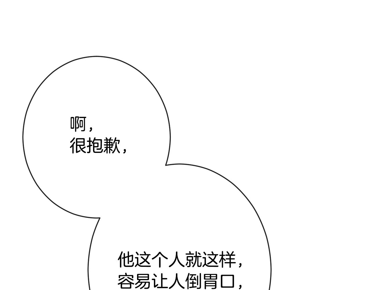 第81话 深吻119