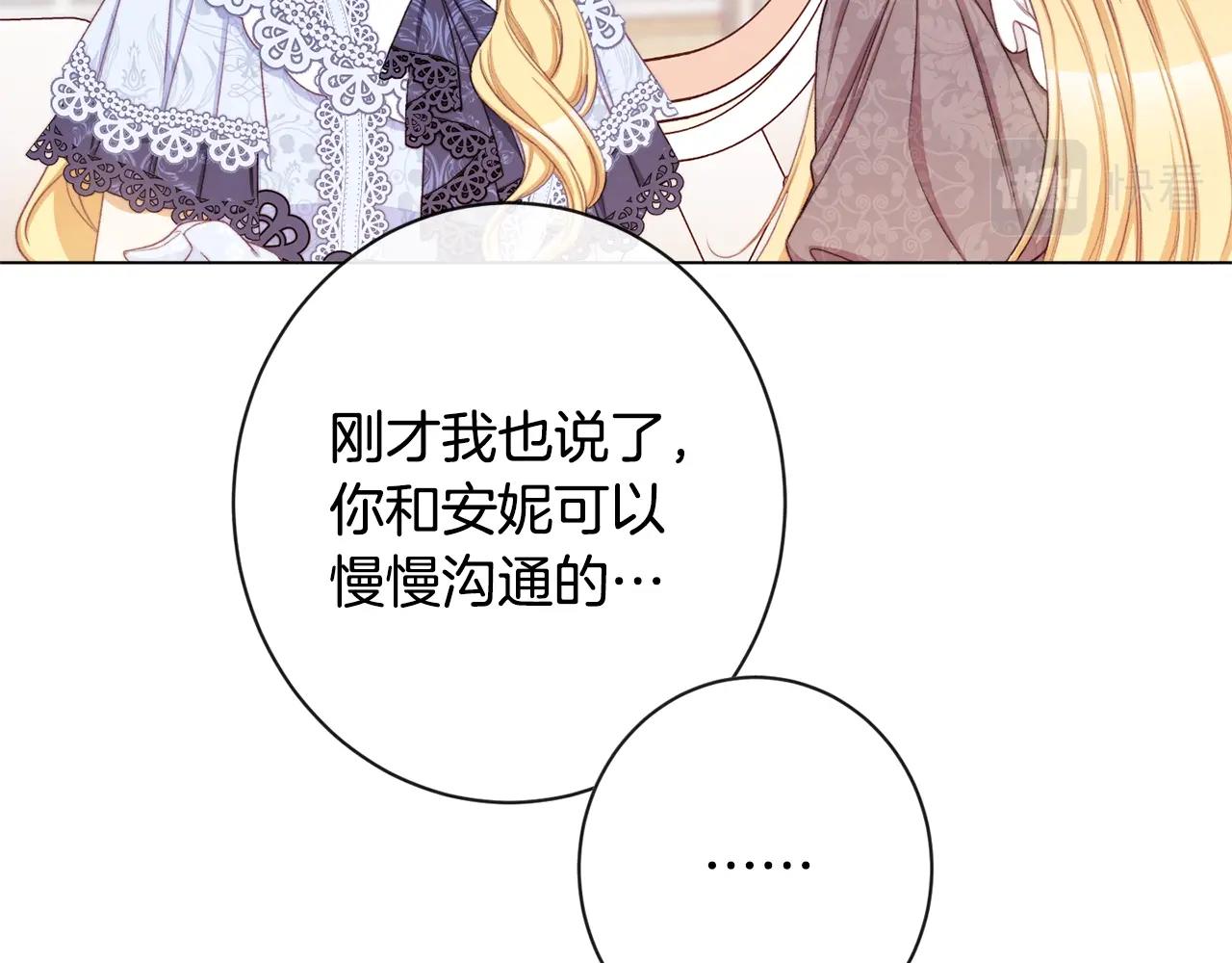第95话 下毒72