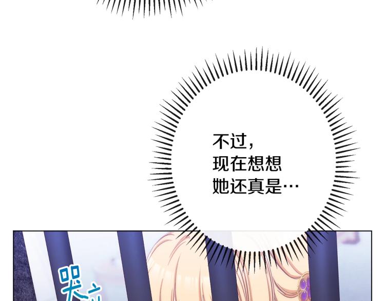 第70话 无地自容190