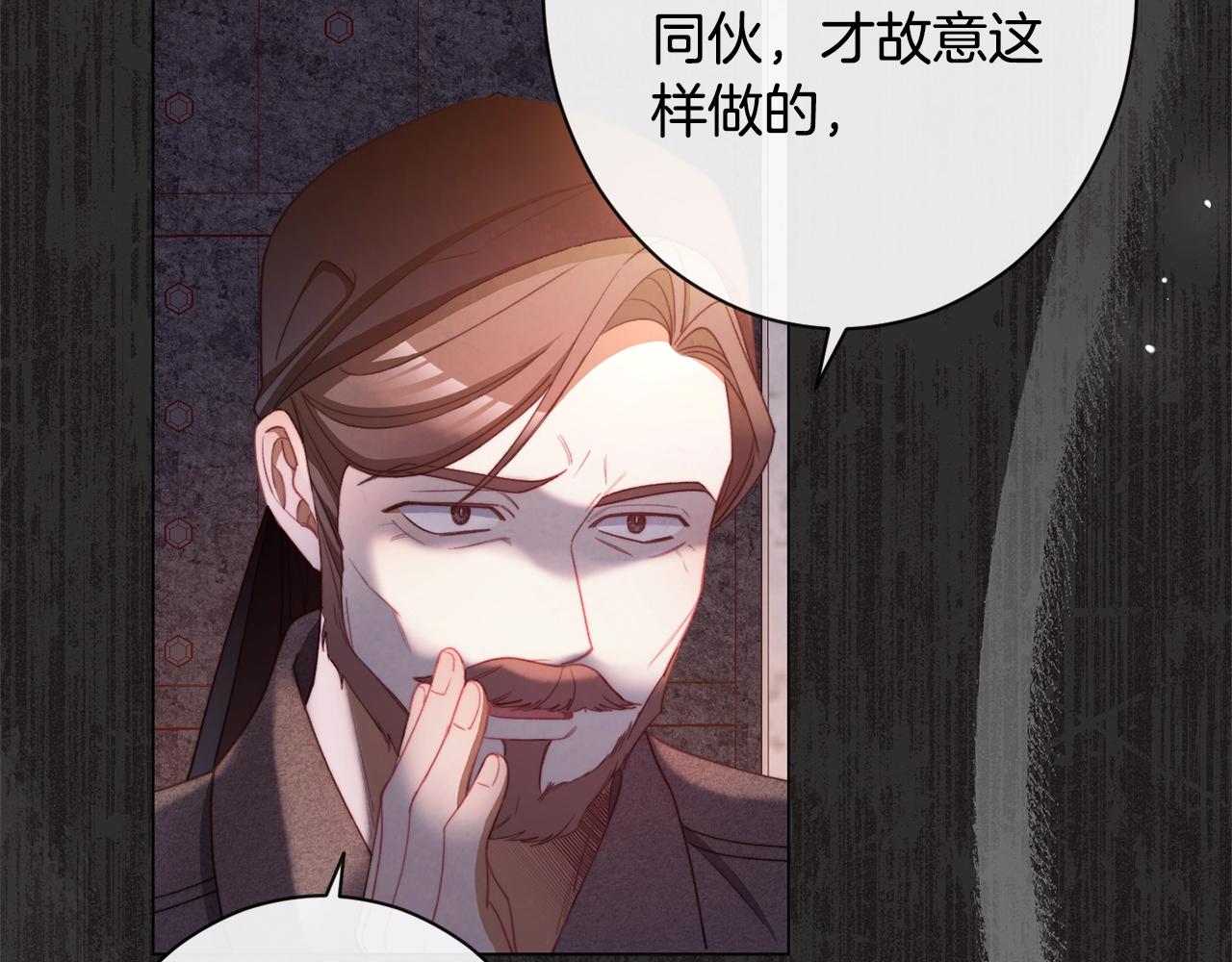 第84话 胡思乱想139