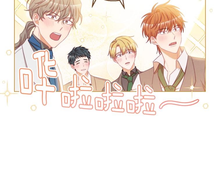 第59话 私会59