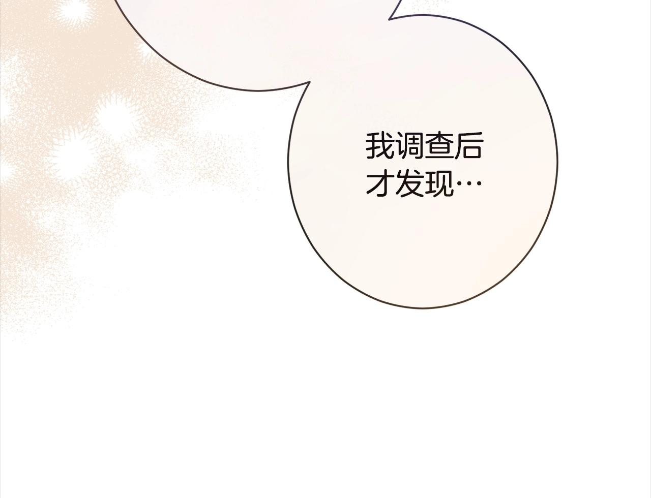 第101话 惶惶不安151