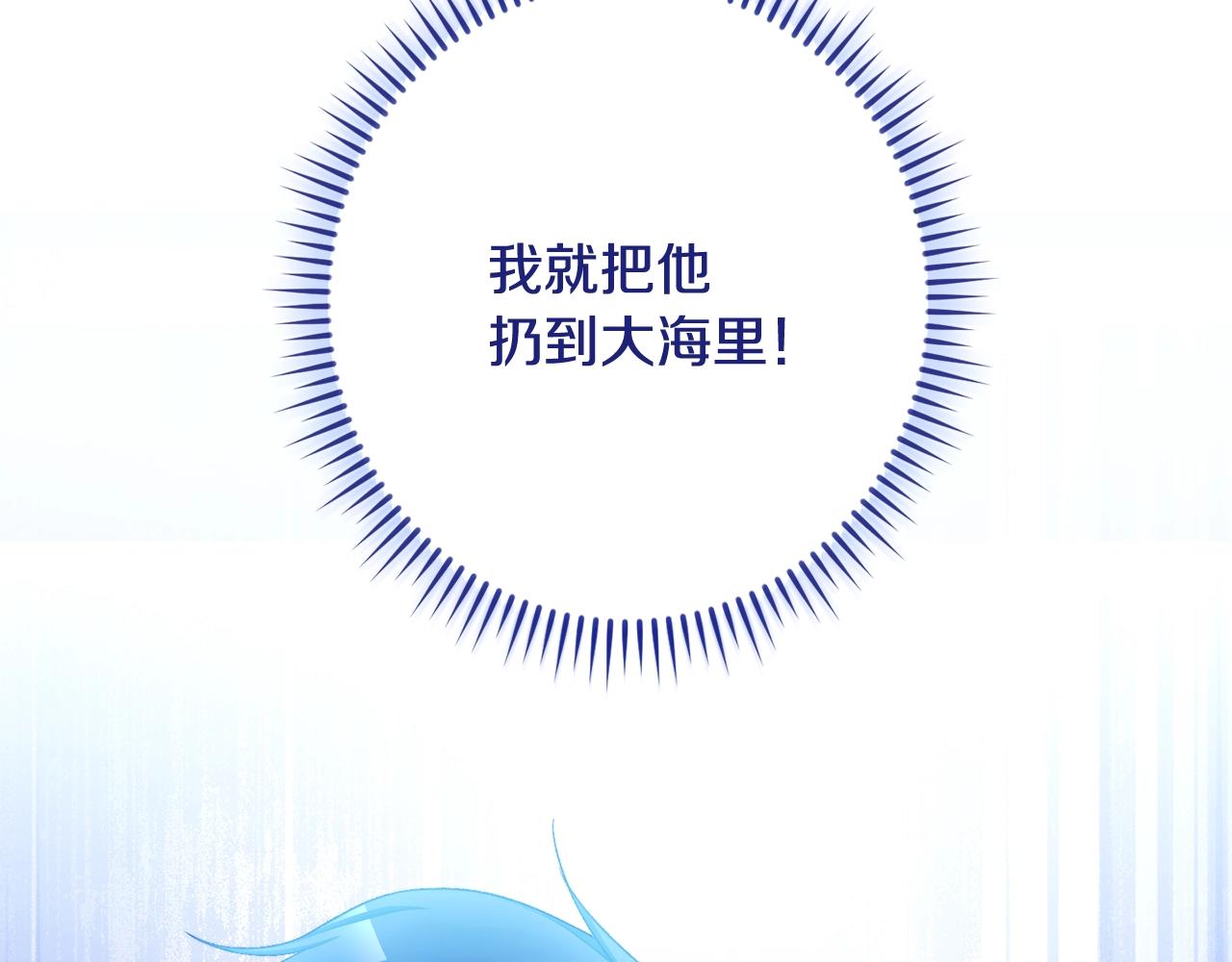 番外2 穿越而来73