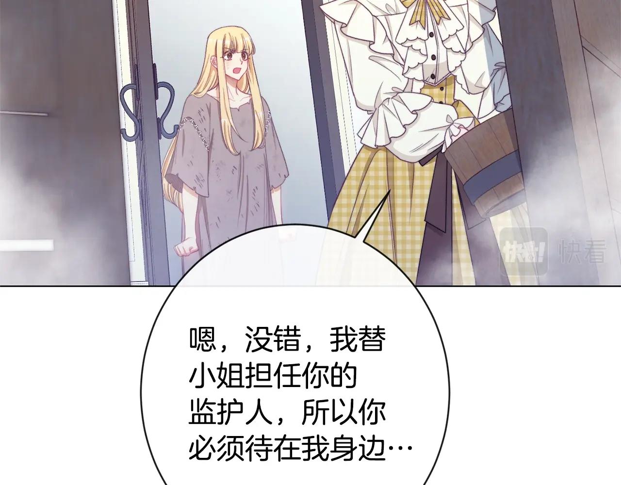 第90话 报应121