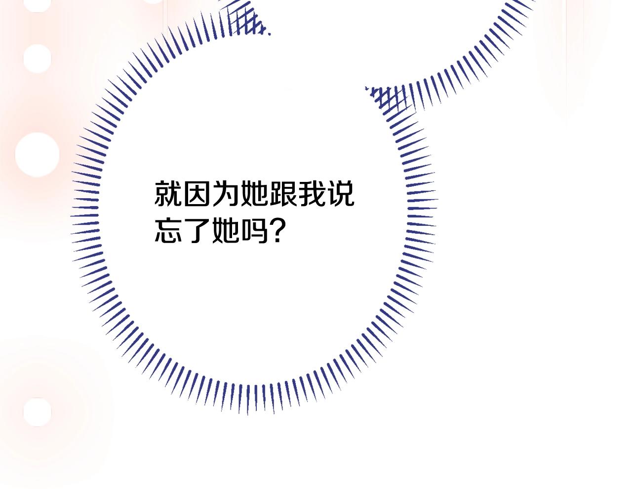 番外18 神奇湖水169
