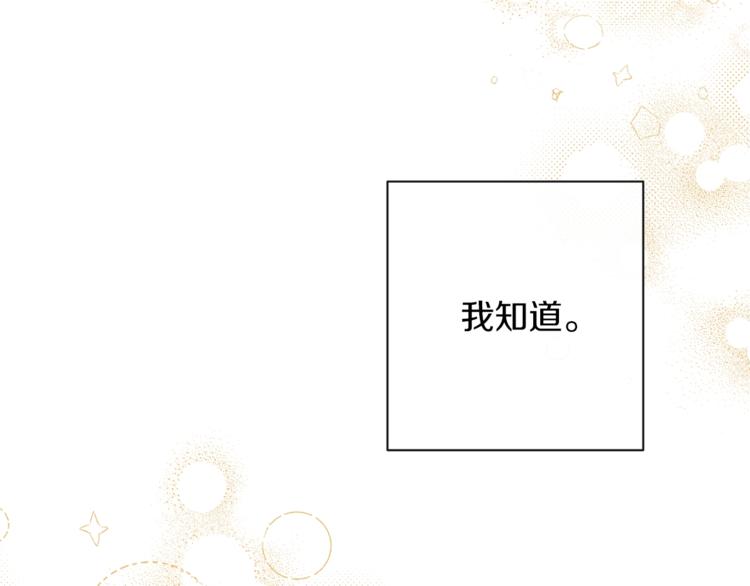 第58话 告白50