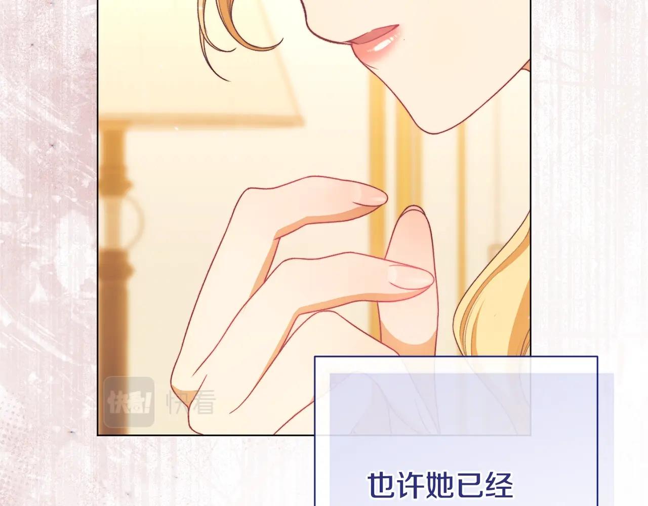 番外7 萌娃亲闺女173