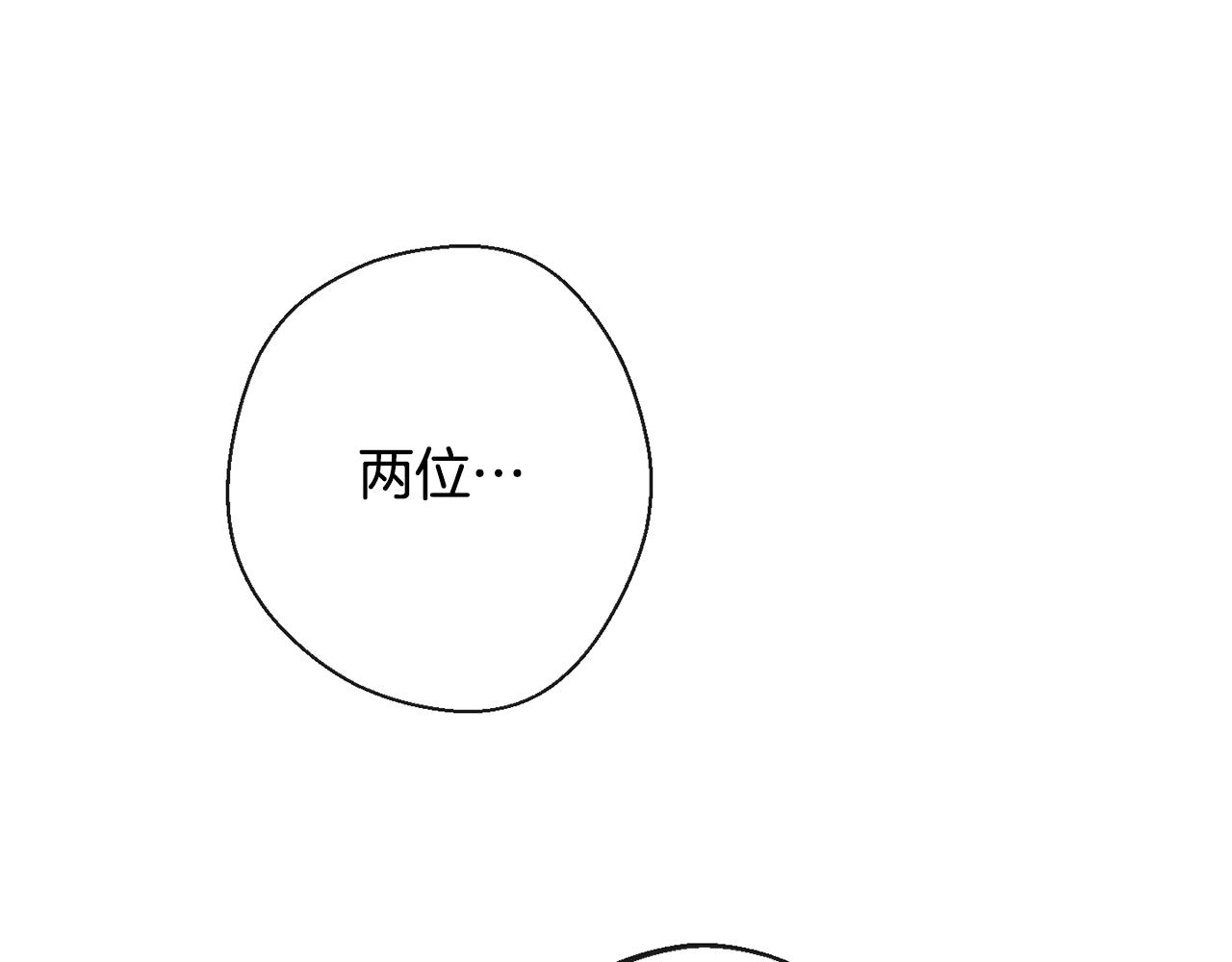 第81话 深吻27