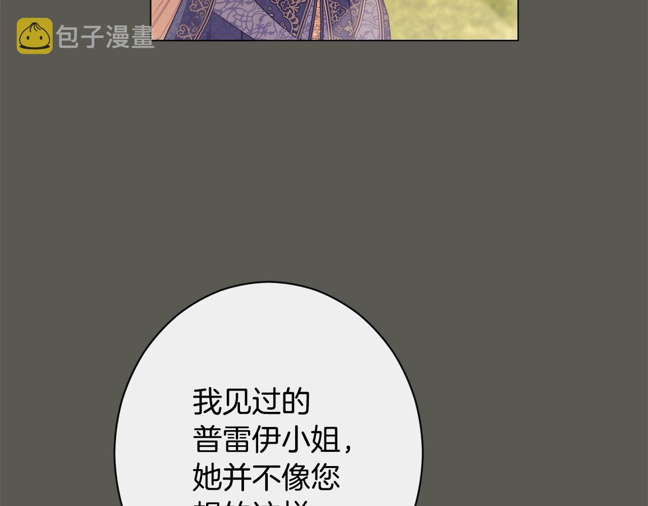 第102话 解开心结127