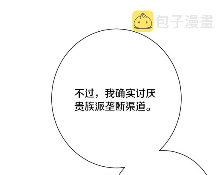 第一季完结篇 全力以赴99