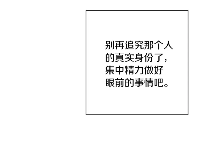 第24话 靠谱的主人61