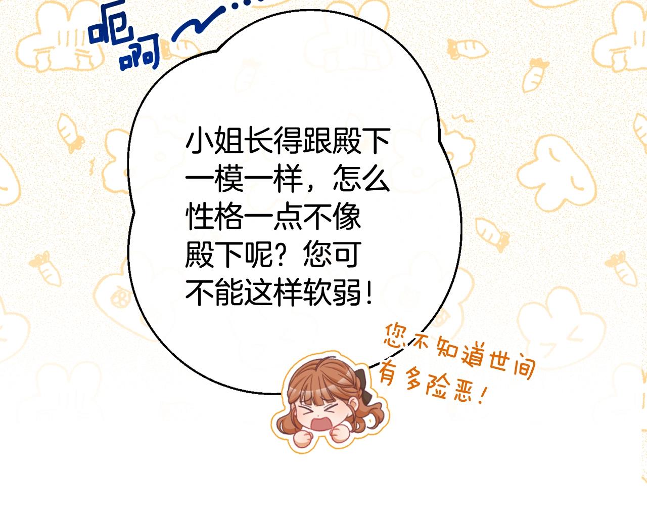 番外6 隐瞒52