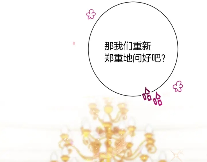 第17话 搞事业137