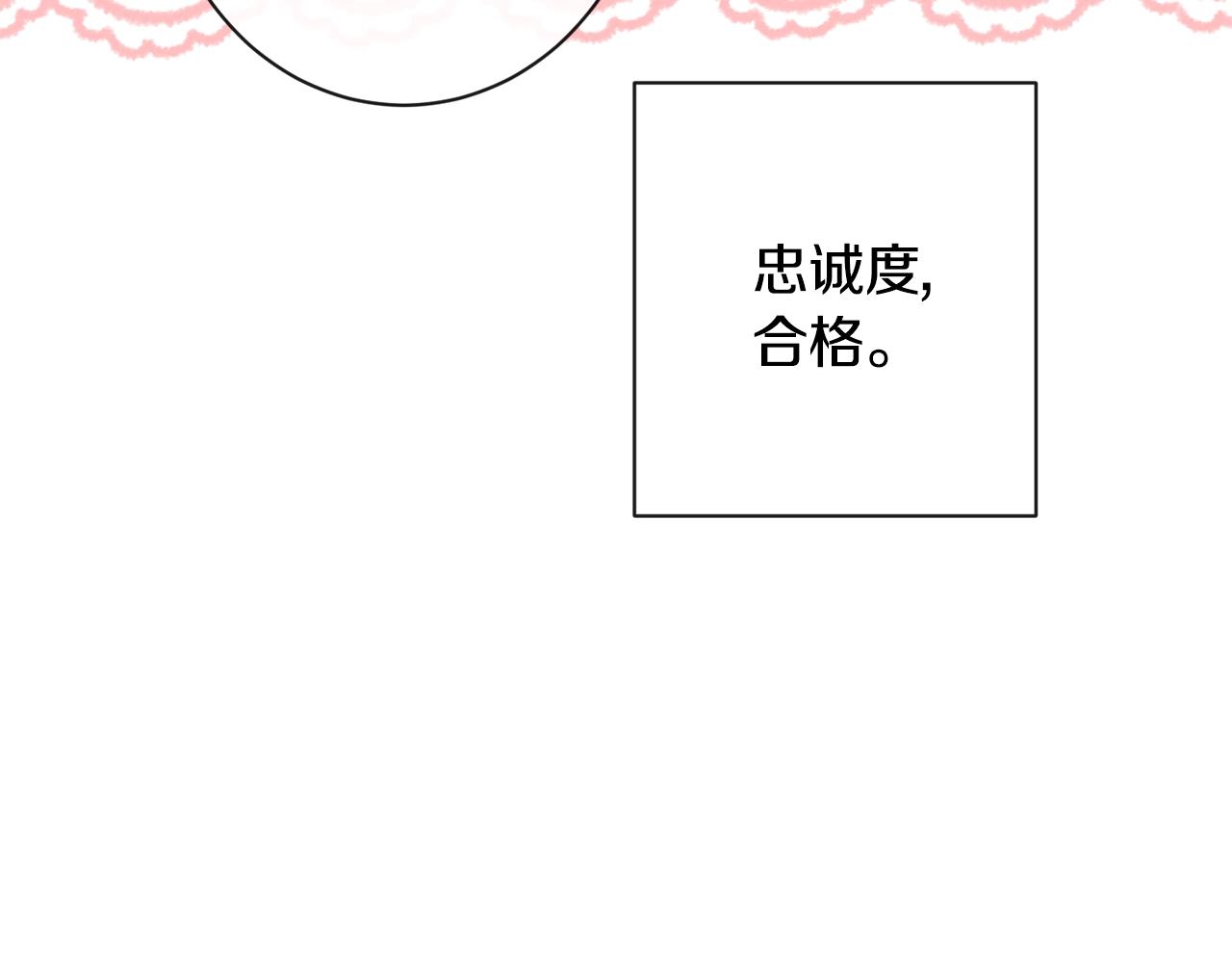 第95话 下毒172